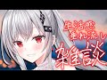 【作業雑談】台風なのでゆるりと雑談【#新人Vtuber /ハウラ・ヘルベル】