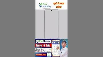 paynearby mantra l1 biometric device order kaise kare 2025 | paynearby offers mantra l1 biometric