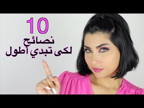 فيديو: هل الفتات قصيرة للفتات؟