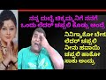 Part 3 undadi gunda comedy raja harish life journey