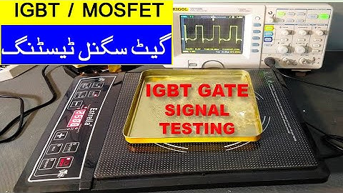 {315} How To Test IGBT Gate Drive Signal / MOSFET Gate Drive Signal With DSO Oscilloscope Urdu Hindi