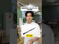 音楽興味ないヤツからみた木管楽器 #shorts #あるある #吹奏楽