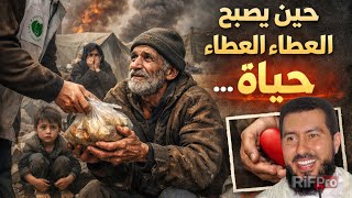 Download Lagu في إغاثة الملهوف أجرٌ عظيم - الأستاذ محمد بونيس | Mohamed Bouniss MP3