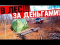 В ТАЙГУ С ПАЛАТКОЙ НА МЕТАЛО КОП! НАШЛИ ТРАКТОРНУЮ МАСТЕРСКУЮ В ЛЕСУ!