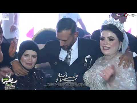 طب مين يامنلك تاني احساس رهيب يحرك المشاعر رمضان البرنس وعبسلام اقوي افراح ميت غمر