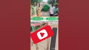 SarvaShakthi #sarvashakthi #rotavetor #farming #automobile #tractorrotavator