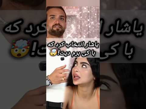 دوران سلطنت یاشارالدوله
