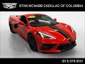 2023 Chevrolet Corvette 2LT Coupe C8 6.2L V8 Columbia, Brentwood, Nashville, Huntsville, Murfr...