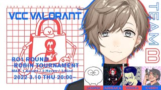 VALORANT | たのしいVCC！▶二次会LOL   w/ボドカ k4sen jasper7se ありさか 【にじさんじ/叶】