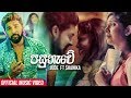 Pasuthawe (පසුතැවේ) - Jude Rogans ft Shanika Official Music Video | New Sinhala Music Videos 2019