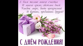 💖Аллочка🌹🌹🌹,с 🎉🎈Днём Рождения!🎂🎁🎁Прими мои самые тёплые🤗 пожелания 💋🤗💖в день рождения!🌹🌹🌹