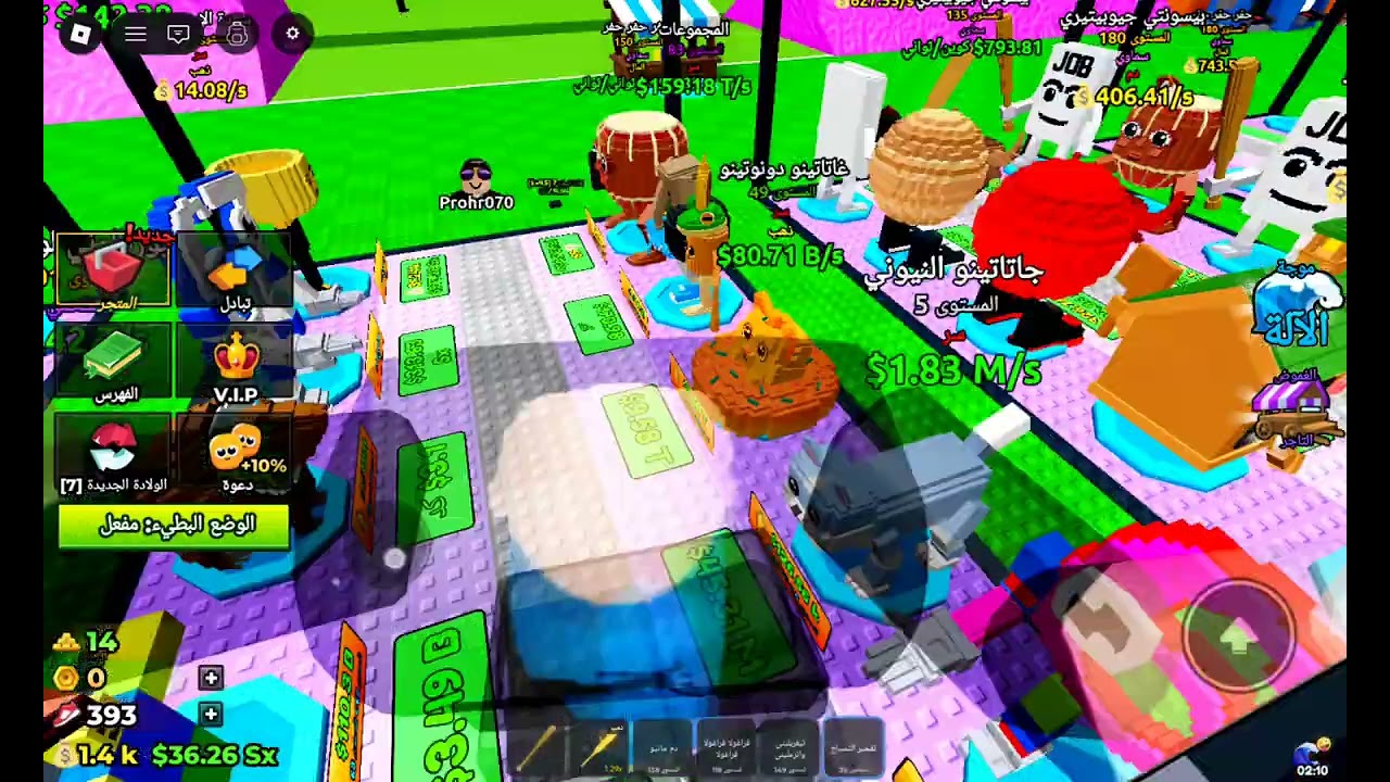 ١٤ فبراير ٢٠٢٦