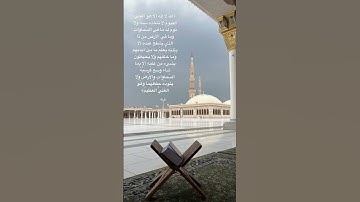 #ماهر_المعيقلي #آية_الكرسي #قران_كريم #اذكار_الصباح#اذكار_المساء#أذكار #اذكار_المسلم#أذكار_النوم