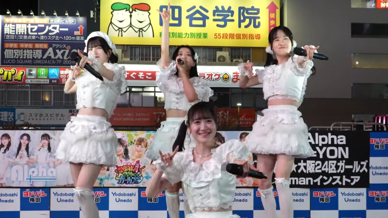 20251201+Alpha 『+Alpha ／ NI=YON ／ 新生★大阪24区ガールズ　3manインストア』