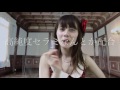 くちびるGET WILD 疑似CM