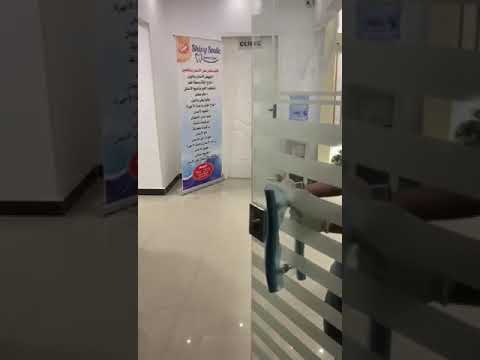 عيادات الدكتور أحمد زكي لطب الفم وتجميل الأسنان