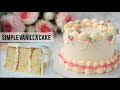 Simple vanilla cake with elegant retro design