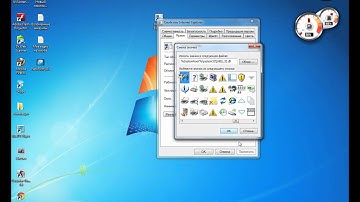 Создание вируса трояна