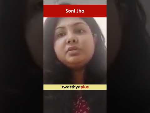 फ्रोजन शोल्डर के कारण की होइत अछि? | What causes Frozen Shoulder? | Soni Jha | #Shorts