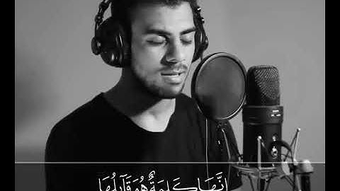 #اسلام_صبحي  أَفَحَسِبْتُمْ أَنَّمَا خَلَقْنَاكُمْ عَبَثًا ♥️😔 سورة المؤمنون