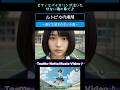 ピアノとバイオリンが泣いた『ルトピカの煩悶~誰にも読まれない小説~』 Piano & Violin Short Version #Shorts #BGM #クラシック #LoFiMusic #切ない曲