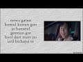 [Easy Lyrics] 10cm - Where Is Dream (Start-Up OST Part 6)