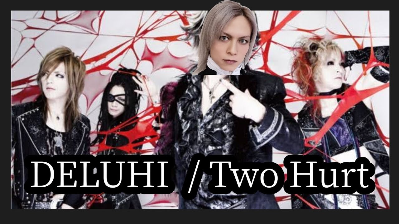 165. DELUHI / Two Hurt【歌ってみた】#V系 #ビジュアル系 #メタル