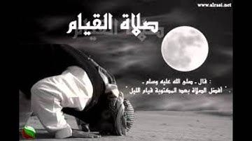 مقتطفات من صلاة التراويح 1433هـ للقارئ المهند الكاتب - 1