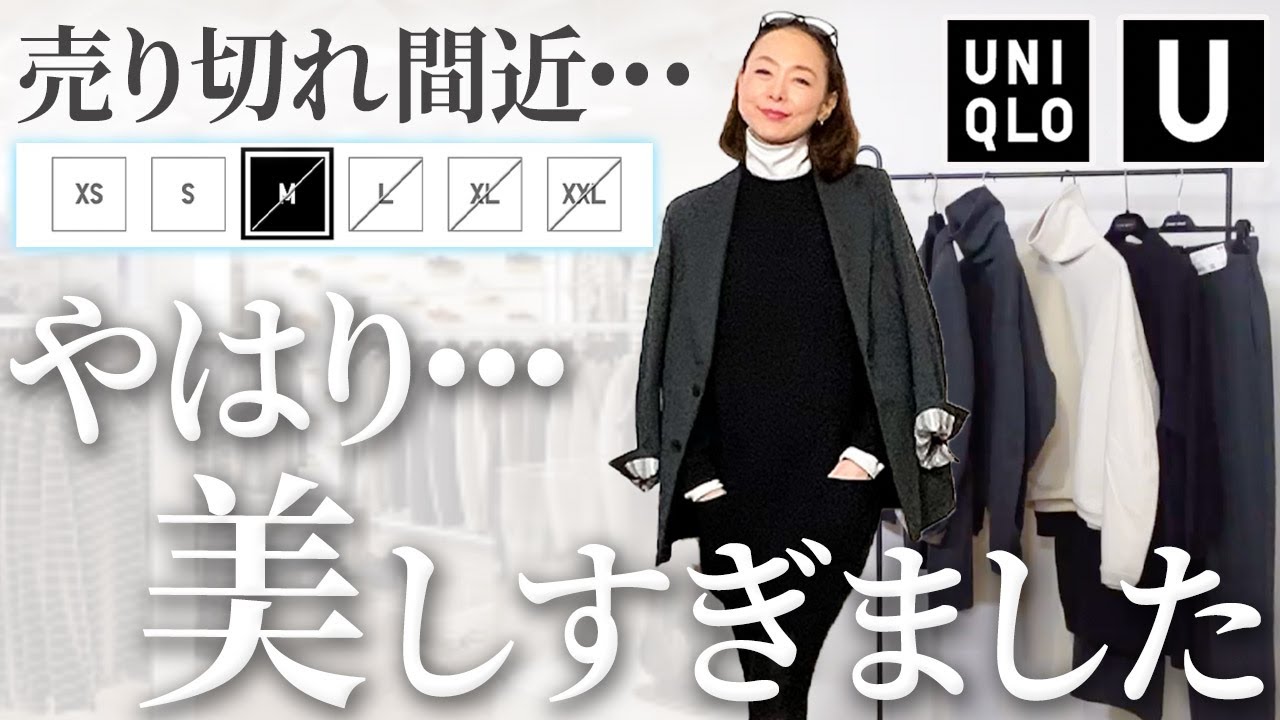 UNIQLO U Purchased Item] Definitely go for this one now