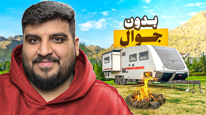 جربت 24 ساعة بدون جوال!