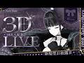 【 3D Live 】100K Subscribers 3D Live ✧ 登録者10万人記念ライブ - お披露目 & 重大発表 -【 VTuber / #凛々咲 #Ririsya 】