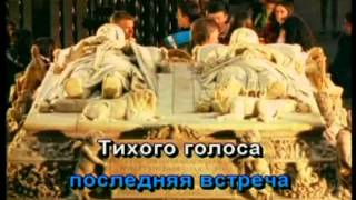Караоке романс Утро туманное Караоке романс Утро туманное