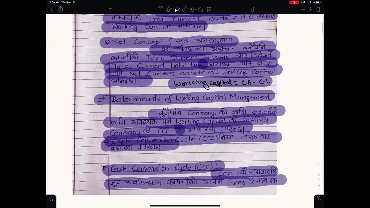 03 Working Capital Management   Financial System   BBS 3rd Year   BBS 3rd year Online Class 2