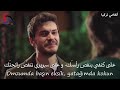 أغنية تركية تستحق الأستماع - نقص مترجمة للعربية