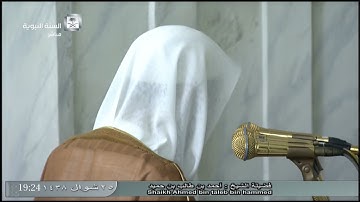 صلاة المغرب للشيخ أحمد طالب حميد اليوم الأربعاء 25 شوال 1438 - المسجد النبوي - سورة المرسلات كاملة