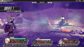 特斯Tus 實況~20170802For the King過關啦!!!