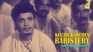 Keu Ba Korchhen Barristeri | Antony Firingee | Bengali Movie Song | Manna Dey
