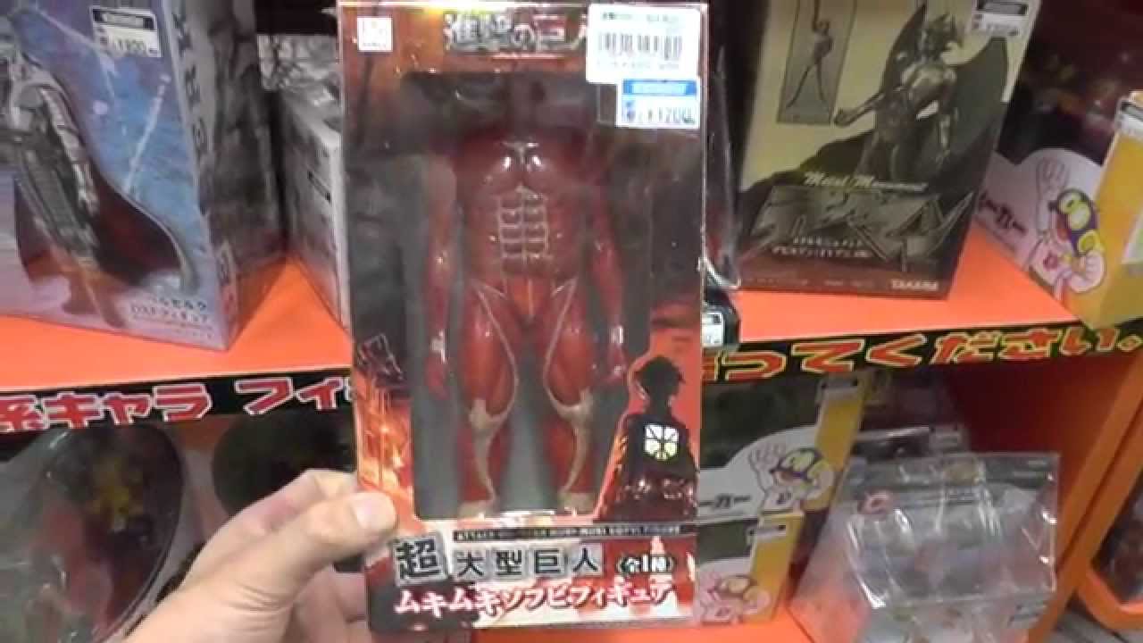 進撃の巨人 超大型巨人ムキムキソフビフィギュア - YouTube
