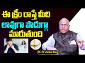 Erectile dysfunction solutions tips  dr cl venkat rao latest  health tips  socialpost health