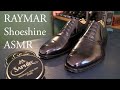 【靴磨き】RAYMAR shoeshine レイマー 鏡面磨き