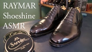【靴磨き】RAYMAR shoeshine レイマー 鏡面磨き