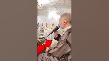 فضيلة القارئ العيون الكوشي