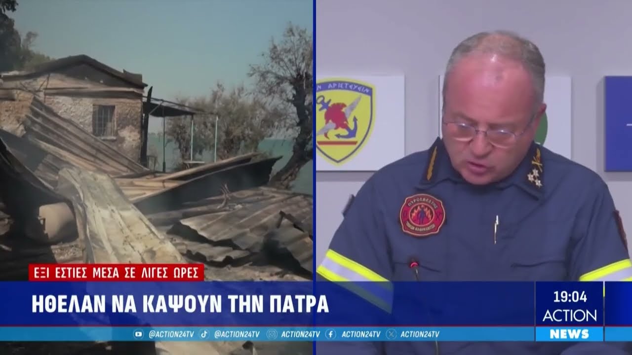Στα χέρια της αστυνομίας τρεις νεαροί για εμπρησμό – Πυρά Κεφαλογιάννη στον δήμαρχο Πάτρας – Video