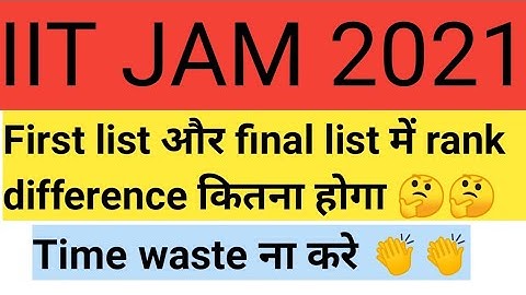 IIT JAM 2021| Rank difference between first list and final list| opening and Closing rank IIT JAM
