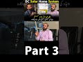 No More Wapda Electricity Bill Now ||This Is Solid Solution | Baqar Bilal Hussain | Get Technologies