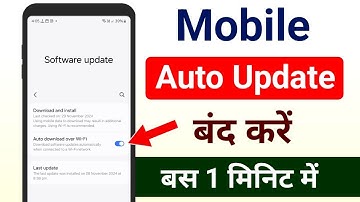 Mobile auto update kaise band kare | How to turn off automatic updates on android