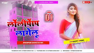 Lollipop lagelu Pawan Singh new Bhojpuri song Dj Shashi 2022