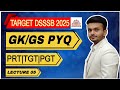 DSSSB Gk special class for prt and mts #dsssb #dsssb_prt DSSSB _mts #gk
