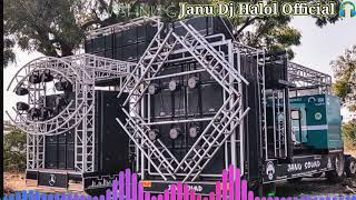 Janu Dj Halol 2022 Janu Dj Sound New Janu Dj Sound