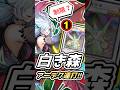 【白き森】アーデク制限?じゃあ2回使う展開を紹介します。 #遊戯王マスターデュエル